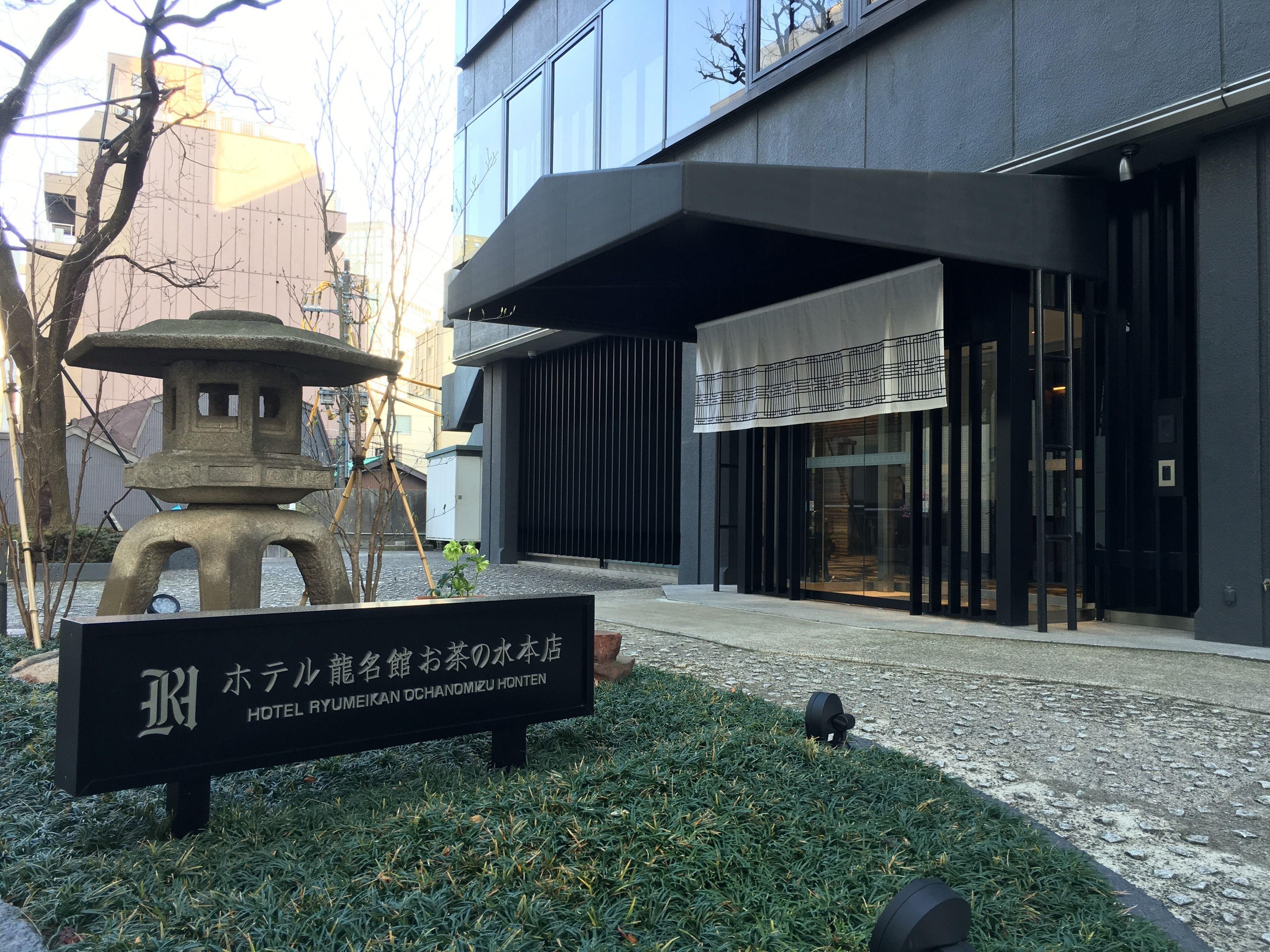 Hotel Ryumeikan Ochanomizu Honten — Photos 3